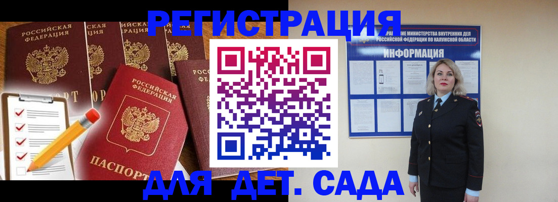 прописка для кредита в Приморско-Ахтарске